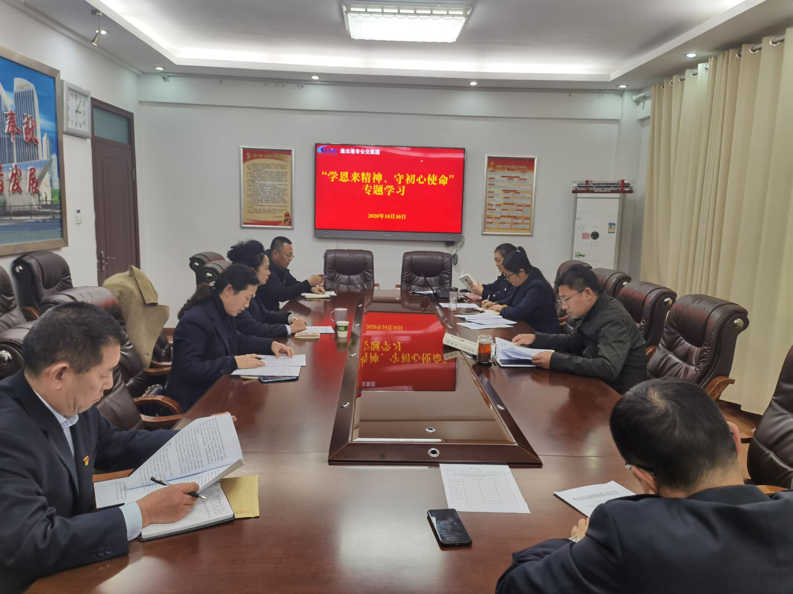 公交集團開展“學恩來精神，守初心使命”專題