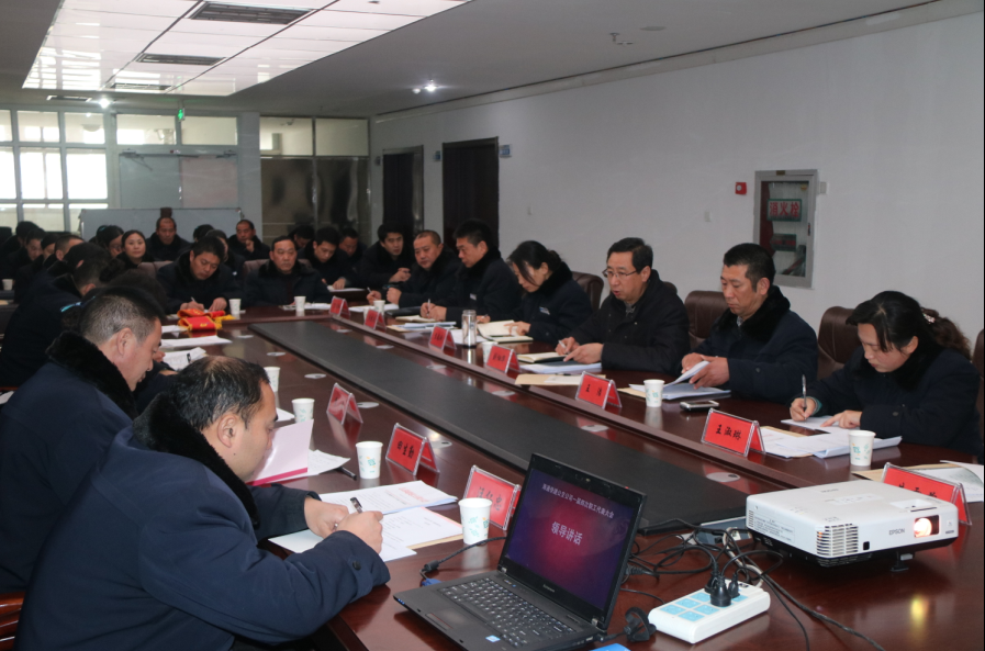 海通公交公司權屬單位召開全體職工大會