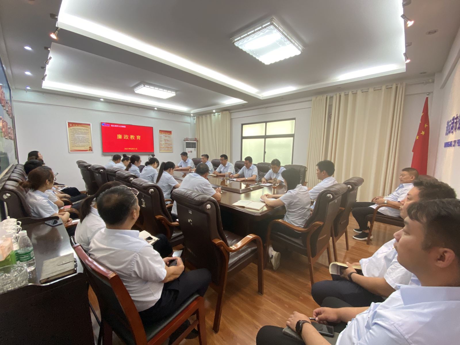 公交集團(tuán)迅速組織黨員干部學(xué)習(xí)《通報(bào)》 精神