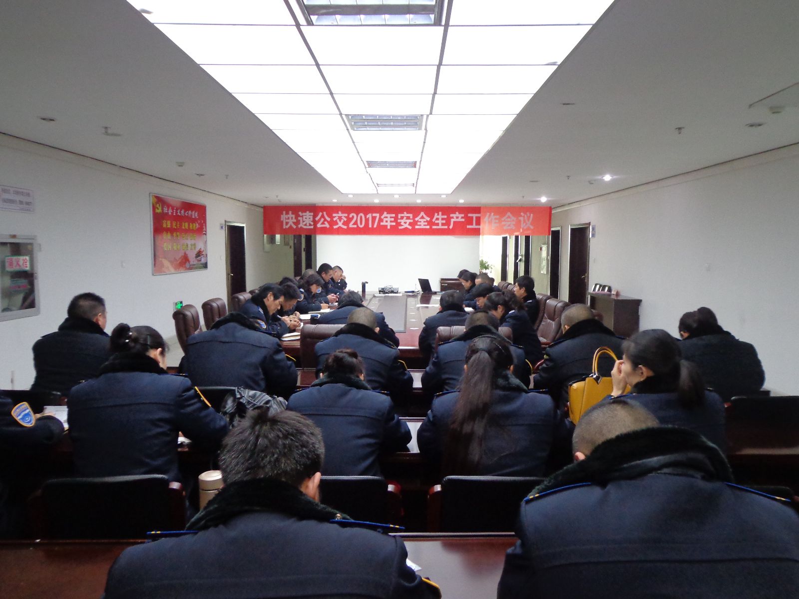 公交快速公司召開2017年安全生產(chǎn)工作會議暨春運動員大會