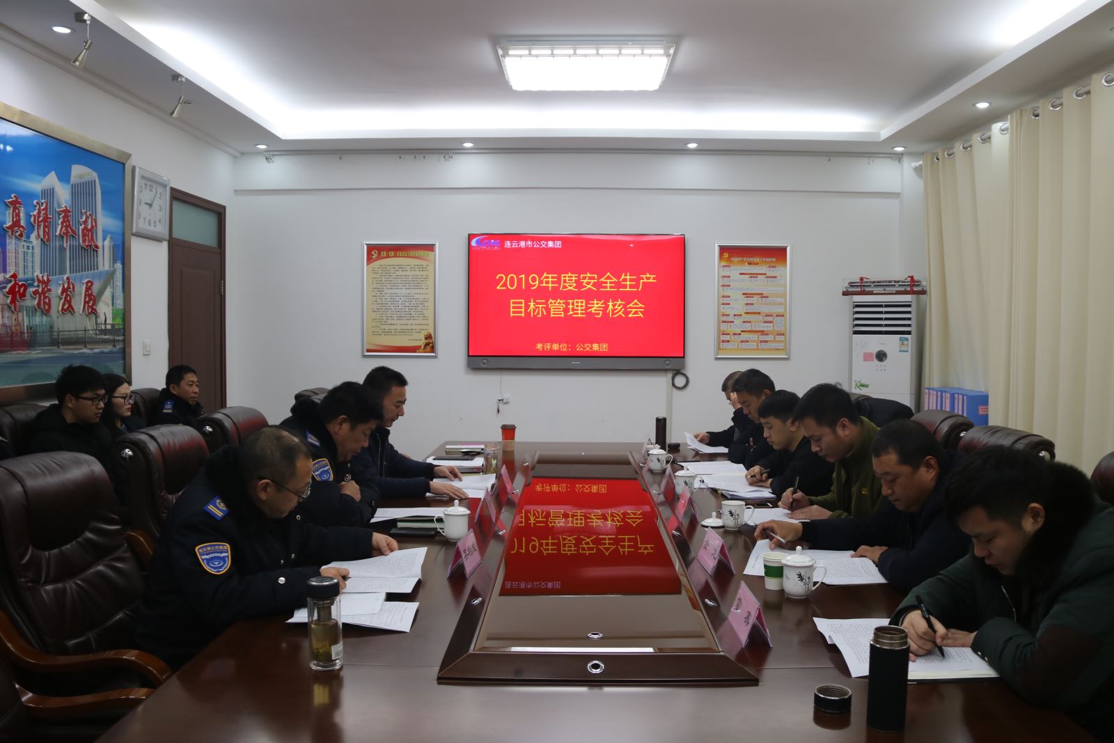 交通控股集團(tuán)對(duì)公交集團(tuán)開展年度安全生產(chǎn)目標(biāo)管理考核