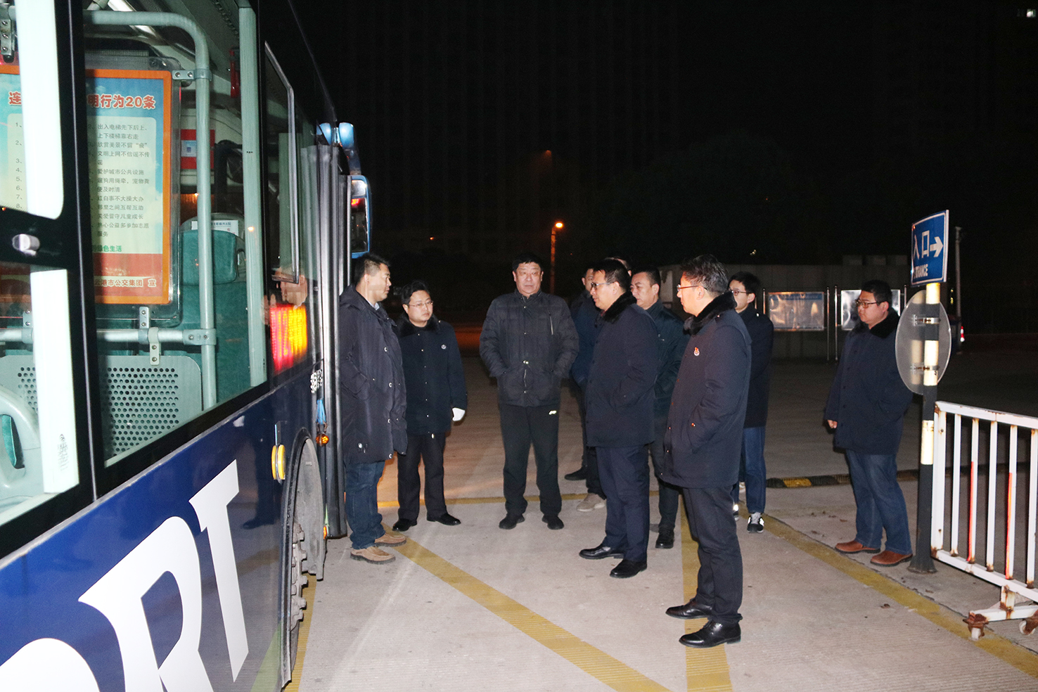 公交集團(tuán)深入一線督查春運(yùn)開展情況