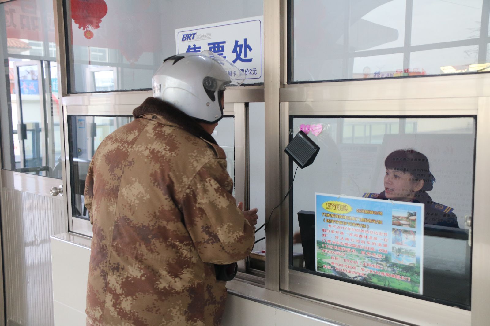 公交快速公司攜手旅游公司服務創新 方便乘客旅游出行