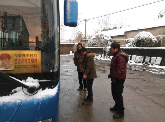 海通公交公司領(lǐng)導(dǎo)赴一線督查雪天安全生產(chǎn)工作