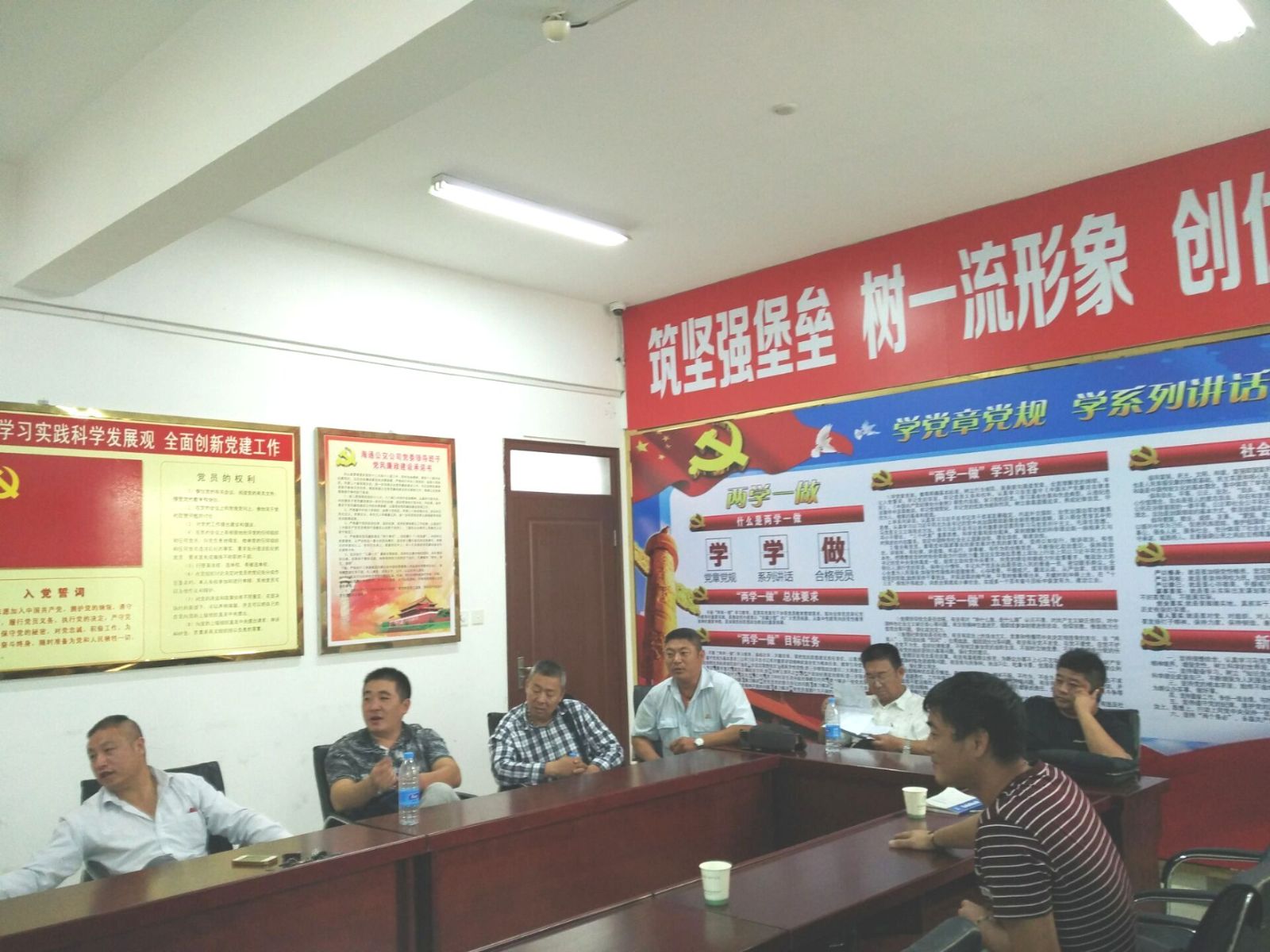 公交東部公司參加從業(yè)人員服務“短板”幫教活動