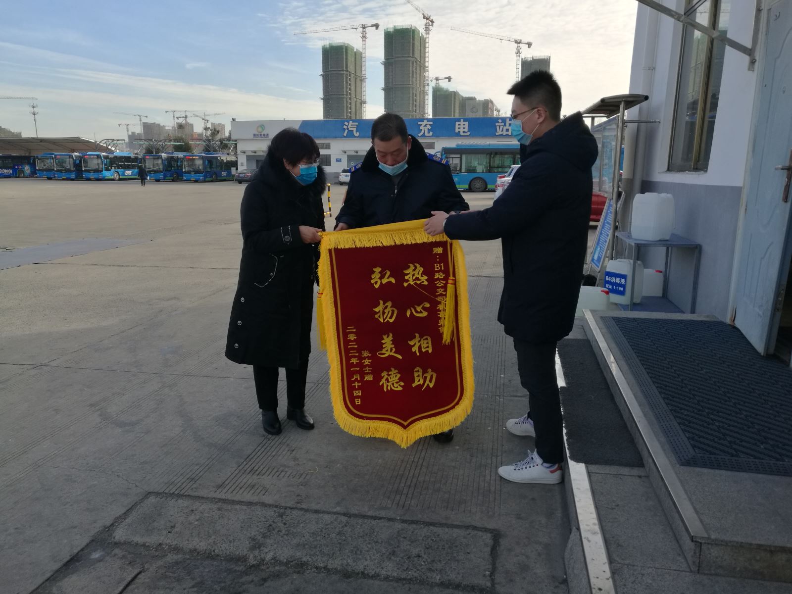 快速公交事業部B1線駕駛員葛二林暖心救助暈倒乘客獲錦旗